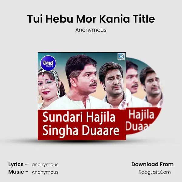 Tui Hebu Mor Kania Title MP3 Song by Anonymous Cover
