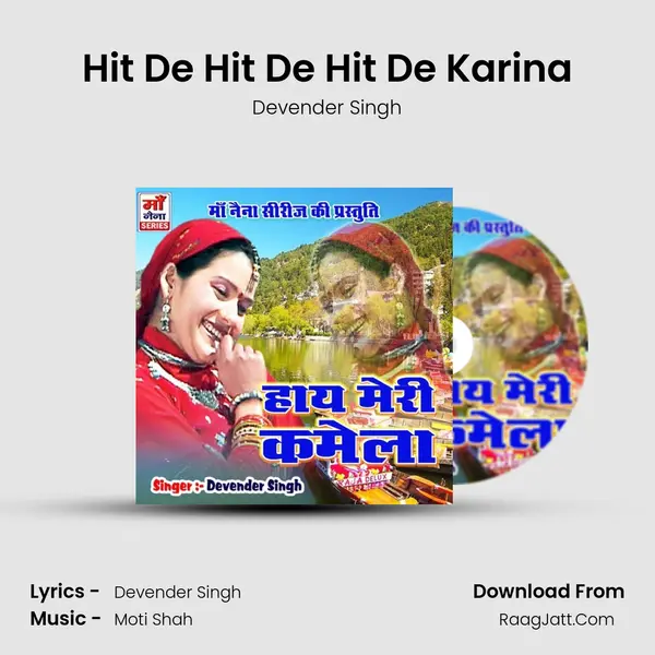 Hit De Hit De Hit De Karina MP3 Song by Devender Singh Cover