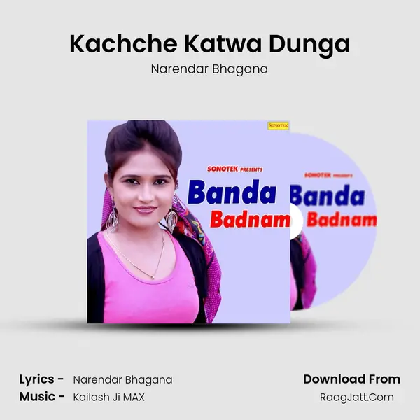 Kachche Katwa Dunga mp3 song
