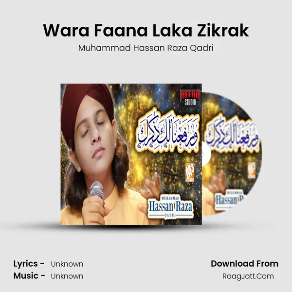 Wara Faana Laka Zikrak - Single - 