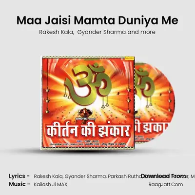 Maa Jaisi Mamta Duniya Me mp3 song