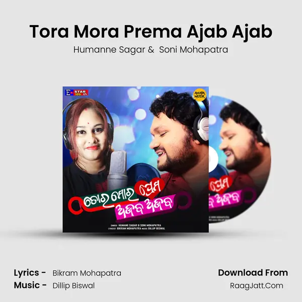 Tora Mora Prema Ajab Ajab mp3 song