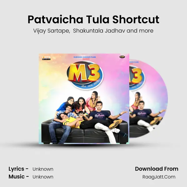 Patvaicha Tula Shortcut MP3 Song by Vijay Sartape Cover