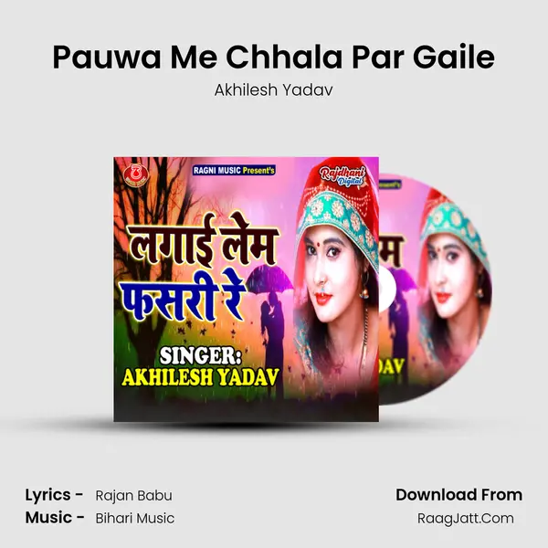 Pauwa Me Chhala Par Gaile MP3 Song by Akhilesh Yadav Cover