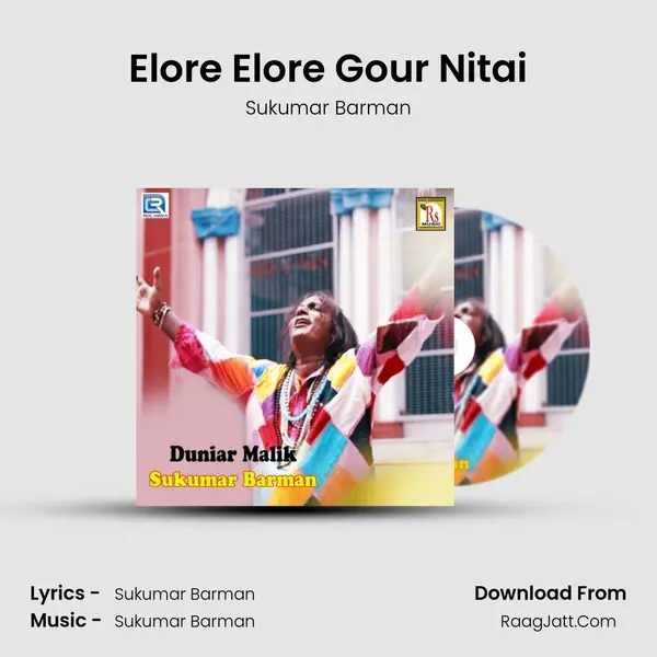Elore Elore Gour Nitai mp3 song