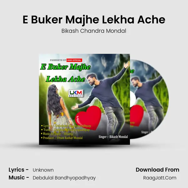 E Buker Majhe Lekha Ache MP3 Song by Bikash Chandra Mondal Cover