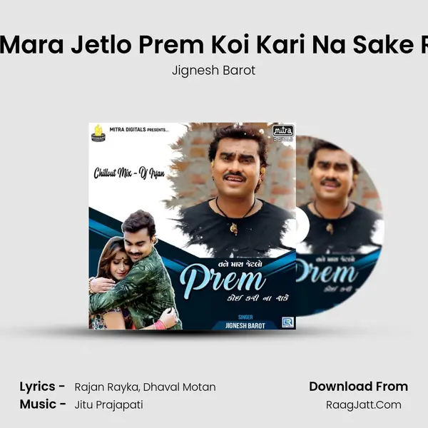 Tane Mara Jetlo Prem Koi Kari Na Sake Remix mp3 song