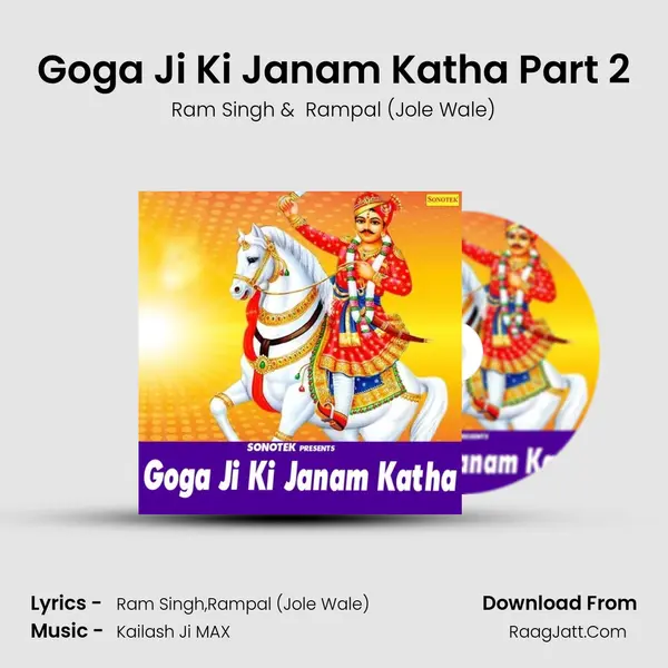 Goga Ji Ki Janam Katha Part 2 mp3 song
