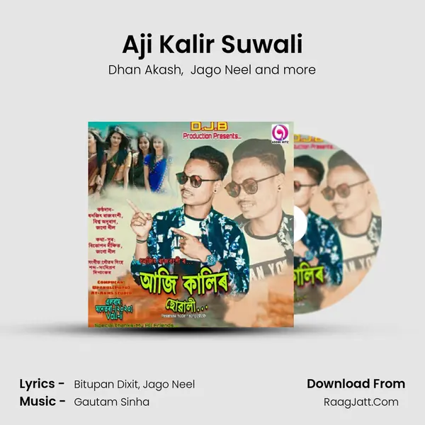 Aji Kalir Suwali - Dhan Akash