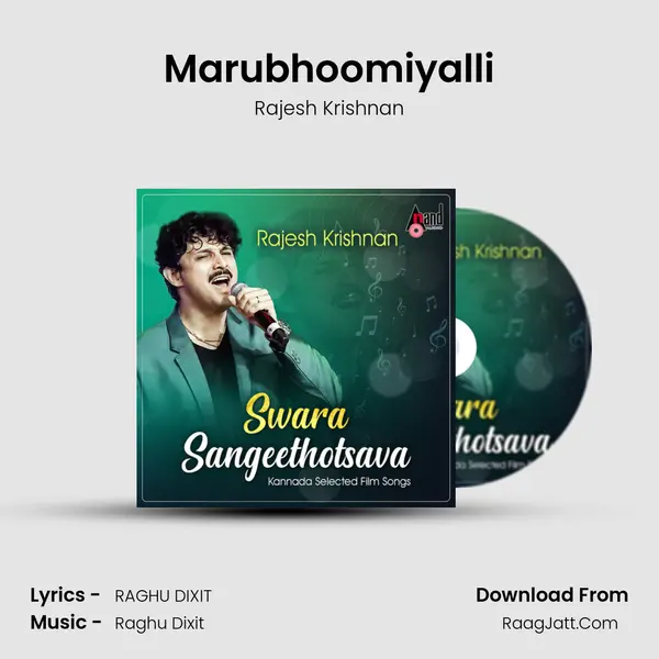 Marubhoomiyalli MP3 Song by Rajesh Krishnan Cover