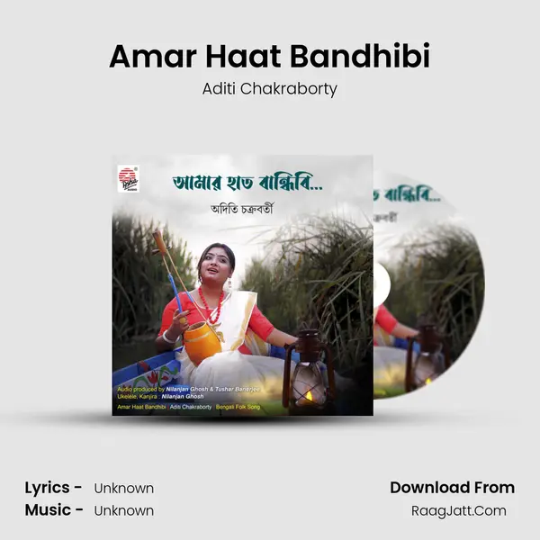 Amar Haat Bandhibi mp3 song
