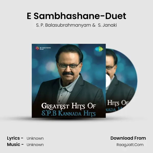 E Sambhashane-Duet Cover