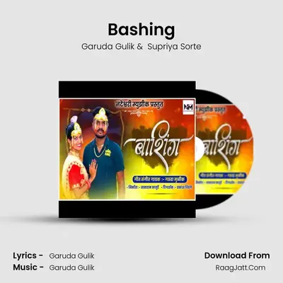 Bashing - Garuda Gulik