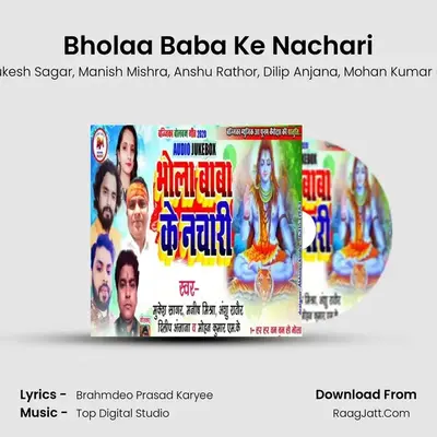 Bholaa Baba Ke Nachari MP3 Song by Mukesh Sagar Cover