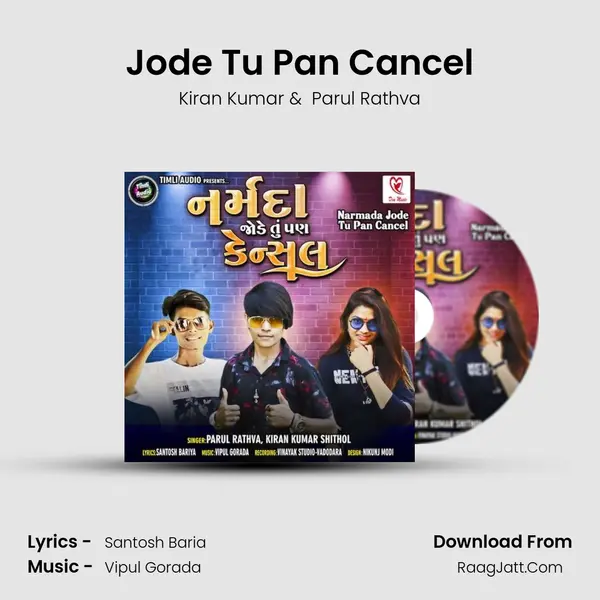 Jode Tu Pan Cancel mp3 song