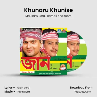 Mausam Bora