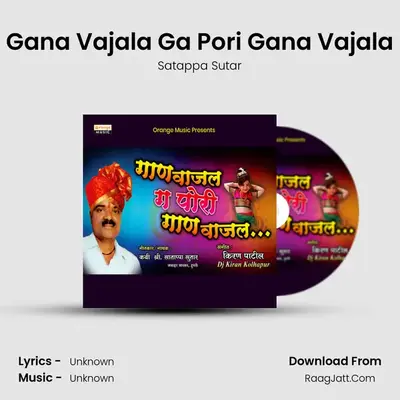 Gana Vajala Ga Pori Gana Vajala - Satappa Sutar