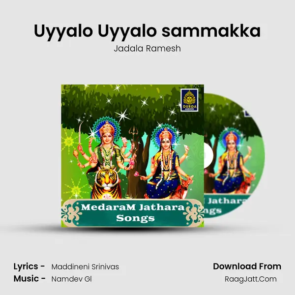 Uyyalo Uyyalo sammakka MP3 Song by Jadala Ramesh Cover