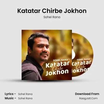 Katatar Chirbe Jokhon - Sohel Rana