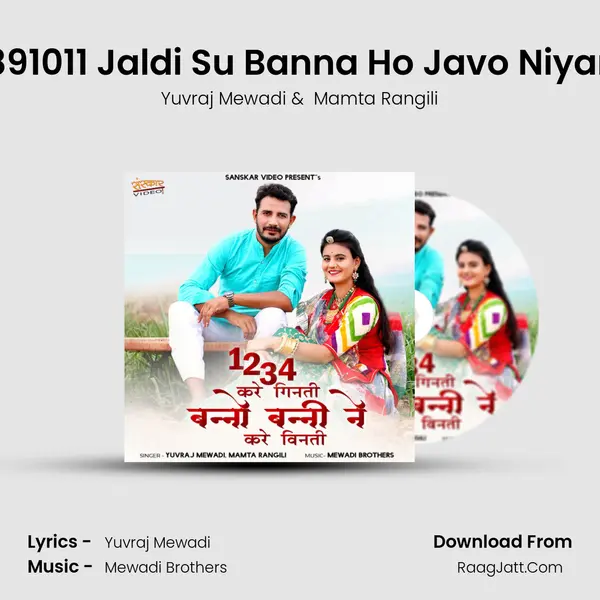 7891011 Jaldi Su Banna Ho Javo Niyara MP3 Song by Yuvraj Mewadi Cover