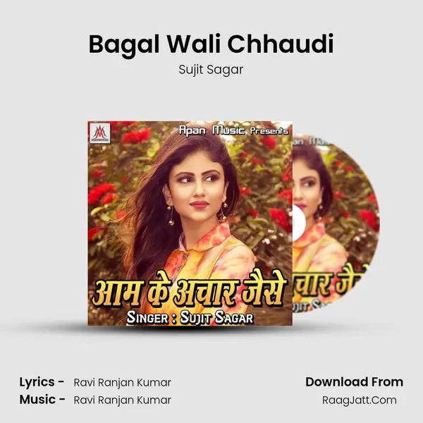Bagal Wali Chhaudi Cover