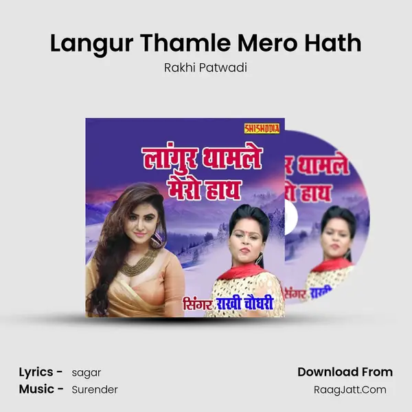 Langur Thamle Mero Hath Cover