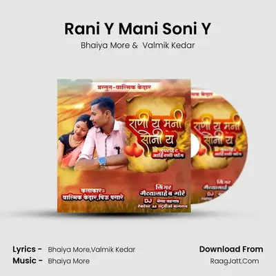 Rani Y Mani Soni Y mp3 song
