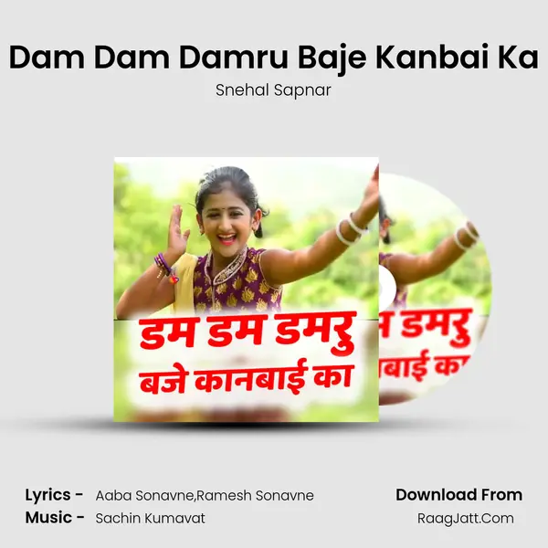 Dam Dam Damru Baje Kanbai Ka MP3 Song by Snehal Sapnar Cover