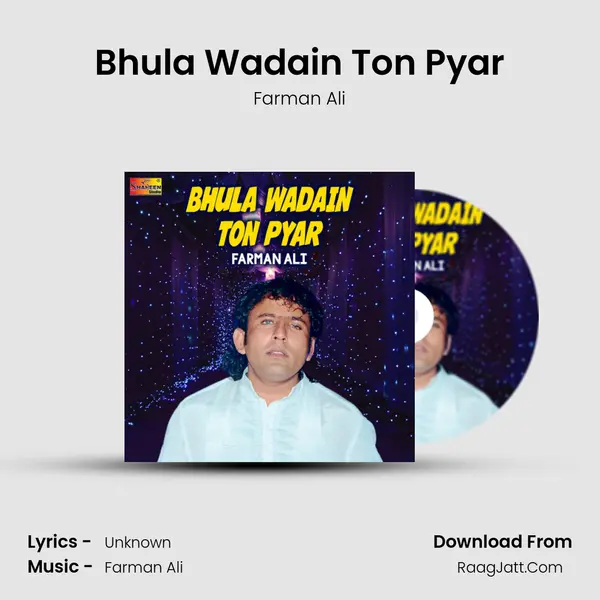 Bhula Wadain Ton Pyar mp3 song