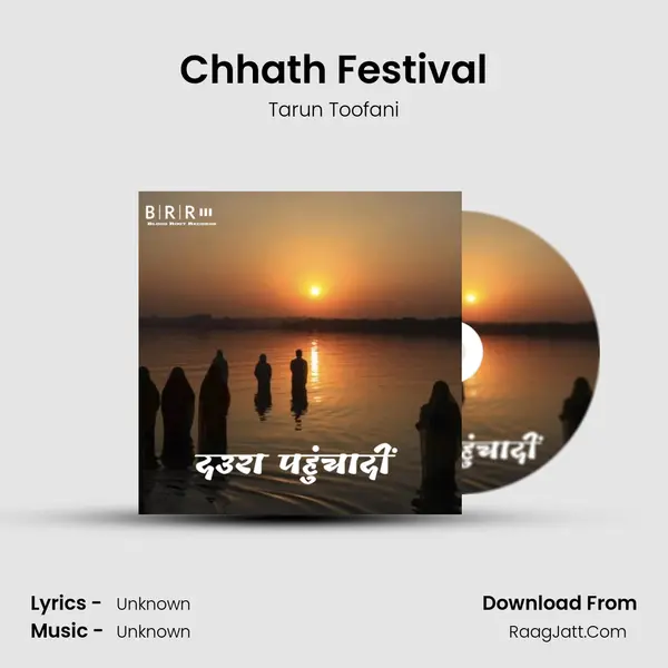 Chhath Festival MP3 Song by Tarun Toofani Cover