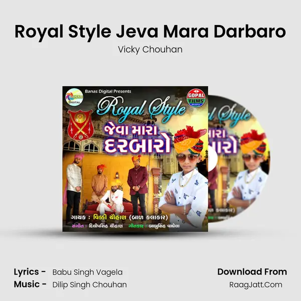Royal Style Jeva Mara Darbaro MP3 Song by Vicky Chouhan Cover