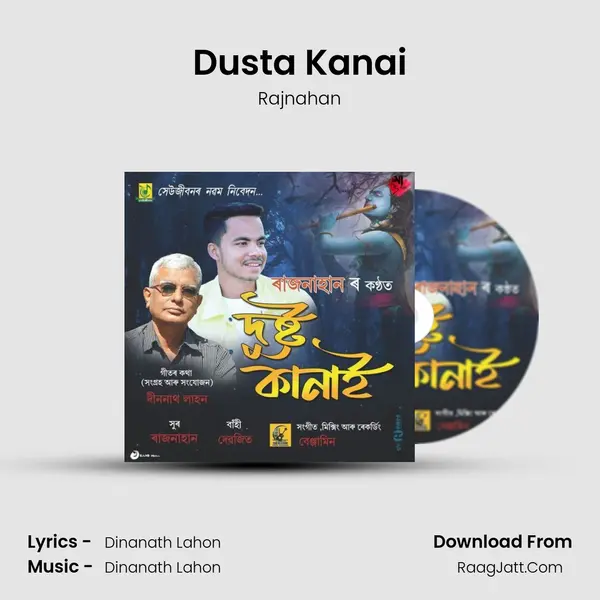 Dusta Kanai mp3 song