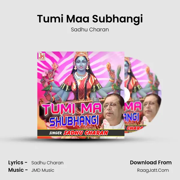 Tumi Maa Subhangi mp3 song