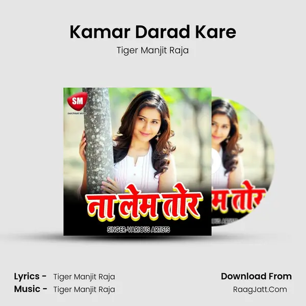 Kamar Darad Kare MP3 Song by Tiger Manjit Raja Cover