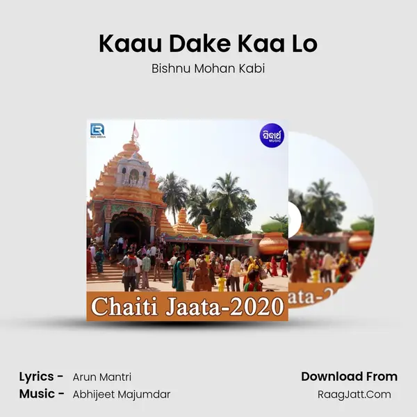 Kaau Dake Kaa Lo MP3 Song by Bishnu Mohan Kabi Cover