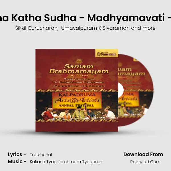 Rama Katha Sudha - Madhyamavati - Adi mp3 song