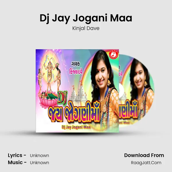Dj Jay Jogani Maa - Kinjal Dave