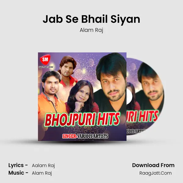 Jab Se Bhail Siyan MP3 Song by Alam Raj Cover
