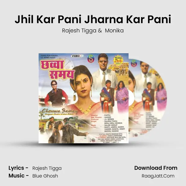 Jhil Kar Pani Jharna Kar Pani MP3 Song by Rajesh Tigga Cover