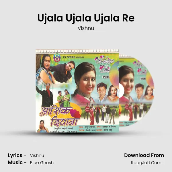 Ujala Ujala Ujala Re MP3 Song by Vishnu Cover