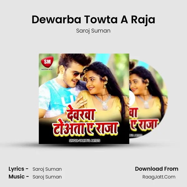 Dewarba Towta A Raja MP3 Song by Saroj Suman Cover