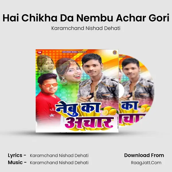 Hai Chikha Da Nembu Achar Gori MP3 Song by Karamchand Nishad Dehati Cover