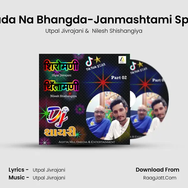 Kanuda Na Bhangda-Janmashtami Special MP3 Song by Utpal Jivrajani Cover