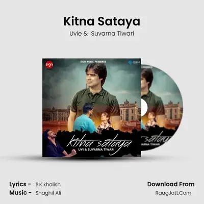 Kitna Sataya Cover