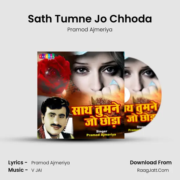 Sath Tumne Jo Chhoda MP3 Song by Pramod Ajmeriya Cover