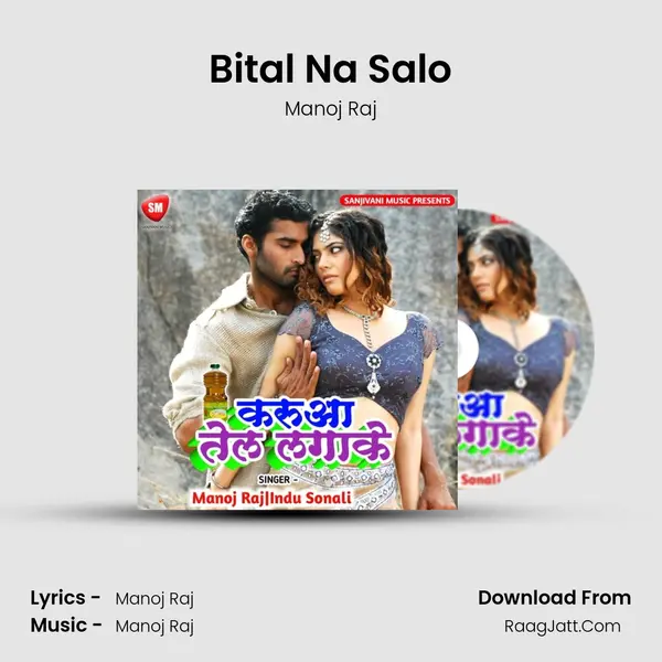 Bital Na Salo MP3 Song by Manoj Raj Cover