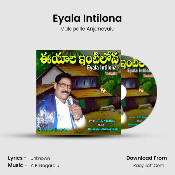 Eyala Intilona mp3 song