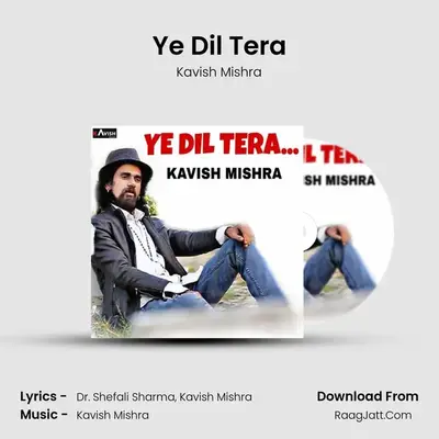Ye Dil Tera Cover