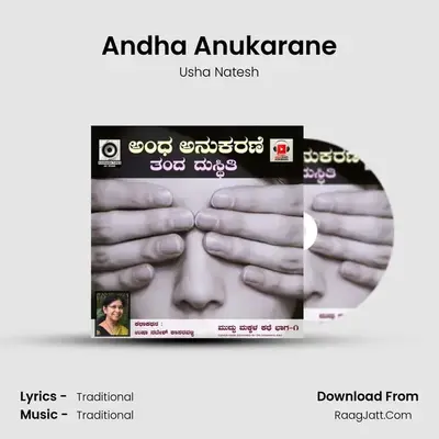 Andha Anukarane - Usha Natesh