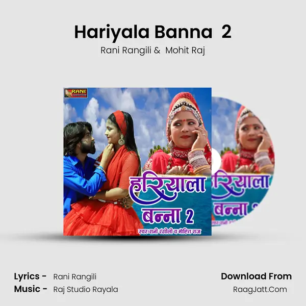 Hariyala Banna  2 mp3 song